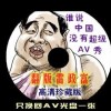 word怎么读